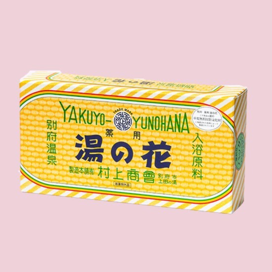 湯の花　パック入り(15個)