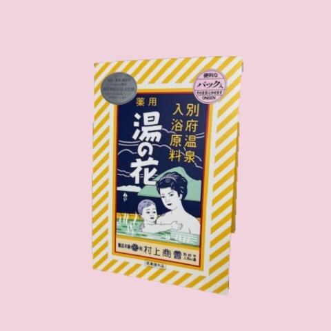 湯の花　パック入り(3個)